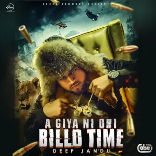 Aa Giya Ni Ohi Billo Time