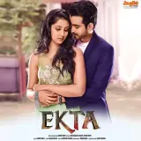 Aaj Se Pehale