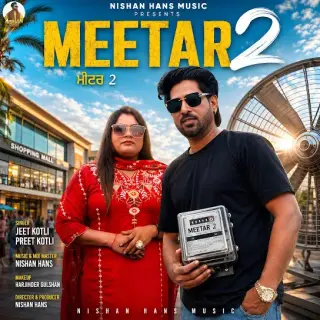 Meetar 2