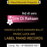 Sire Di Rakaan