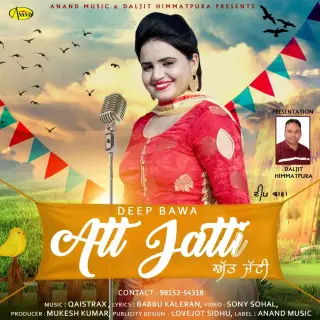 Att Jatti