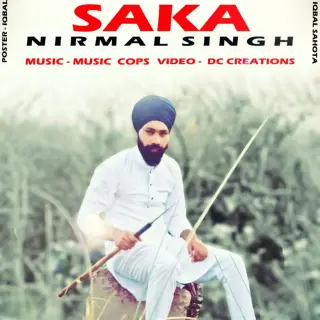 Neela Saka