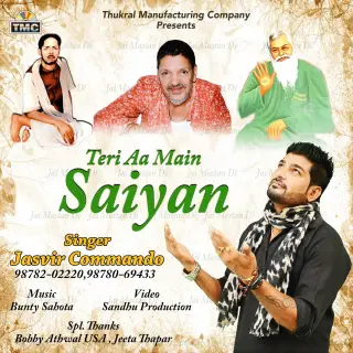 Teri Aa Main Sayian