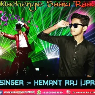 Nachenge Sari Raat