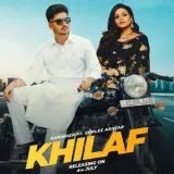 Khilaaf
