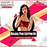 Belouj Teri Cotton Ke (Indu Sonali) Remix