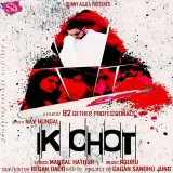 Ik Chot