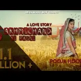 Lakhmichand Ki Ragni