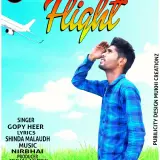 Flight