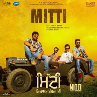 Mitti (Mitti Virasat Babbaran Di)