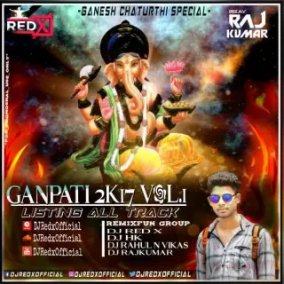 Aaya Hai Gauri Ka Lala (2k17Remix)