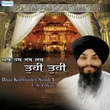 Main Nahi Prabh