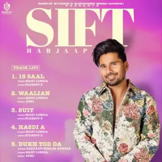 Sift - EP