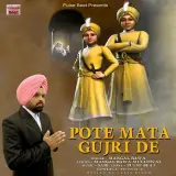 Pote Mata Gujri De
