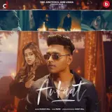 Aukaat