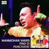 Pind Di Panchayat