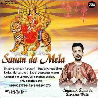 Sauan Da Mela