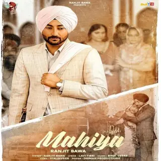Mahiya
