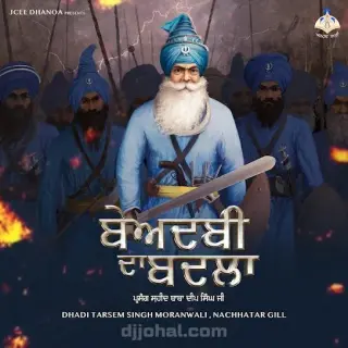 Beadbi Da Badla