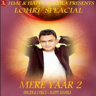 Mere Yaar 2 Funny Song