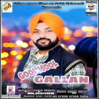 Gool Mool Gallan