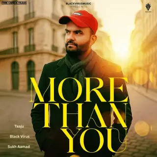More Than You