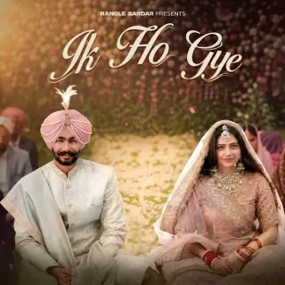 Ik Ho Gye