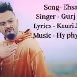 Ehsaan