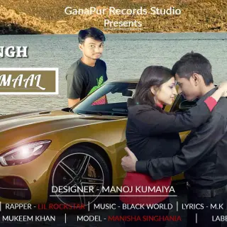 Figure Kamaal