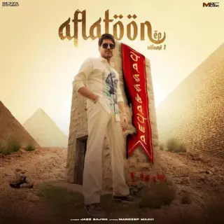 AFLATOON - EP