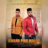 Gwand Pind Waliye
