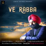 Ve Rabba
