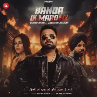 Banda Ik Marona