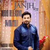 Janjh