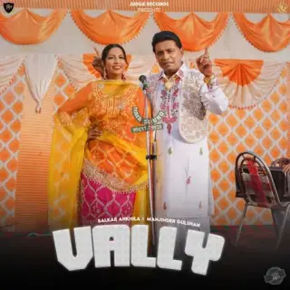 Vally