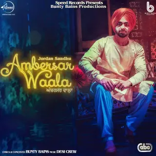 Ambersar Waala