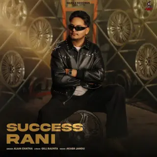 Success Rani