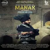 Manak Fer Dubara