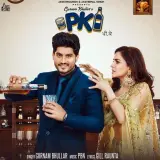 PK Ft. PBN