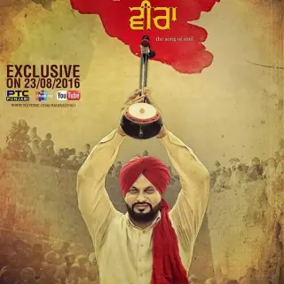 Gaun Waleya Veera