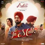 Tu Malik