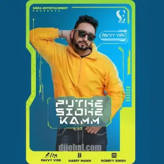 Puthe Sidhe Kamm