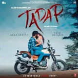 Hoye Ishq Na