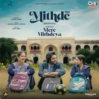 Mere Mithdeya