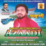 Saanu Mittro Mili Azaadi