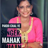Pakhi Chal Ve
