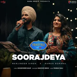 Soorajdeya (Folkstyle)