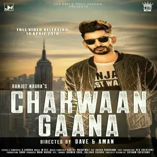 Chakwaan Gaana