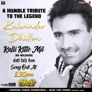 Kalli Kitte Mil (Singham)