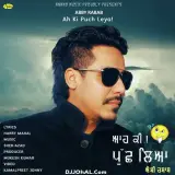 Ah ki Puch Leya